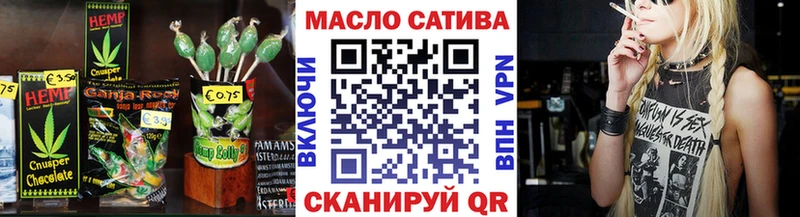 Cannafood конопля  Белгород 