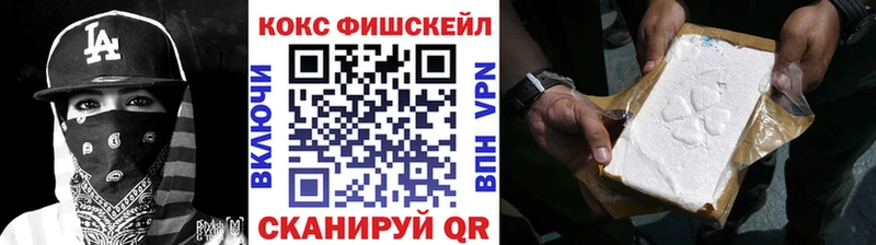 Cocaine Эквадор  даркнет сайт  Белгород 