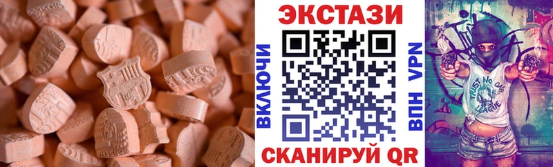 маркетплейс состав  продажа наркотиков  Белгород  Экстази 300 mg 