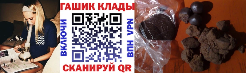 ГАШИШ индика сатива  где купить наркоту  Белгород 