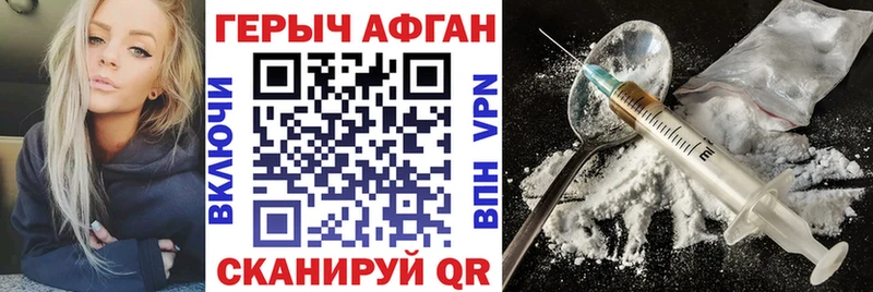 Героин VHQ  omg ССЫЛКА  Белгород  где купить наркоту 