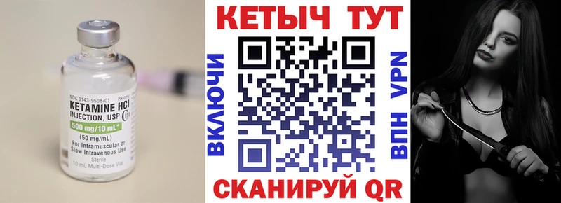 omg ссылка  дарнет шоп  Белгород  Кетамин VHQ 