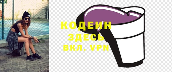 трава Бородино