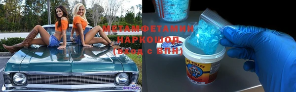 спайс Сатка