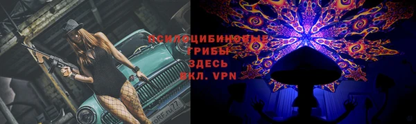 альфа пвп VHQ Бугульма