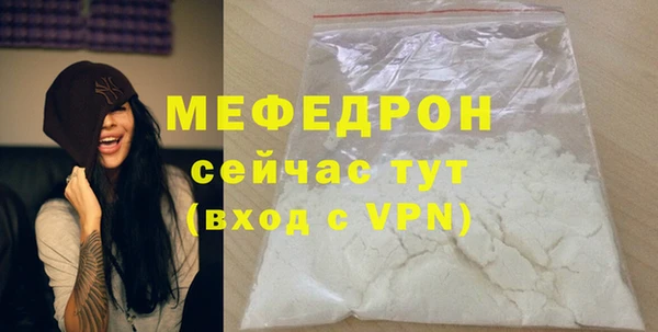 прущая мука Сафоново