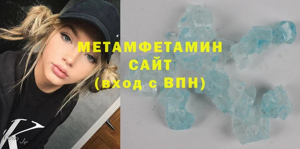 трава Бородино