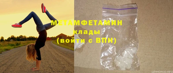 MDMA Саяногорск