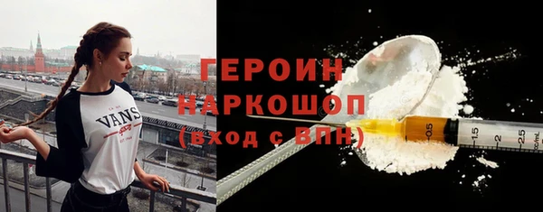 трава Бородино