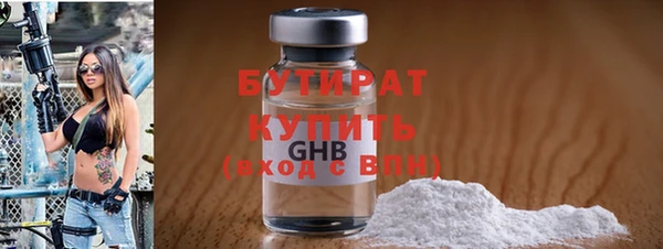 трава Бородино