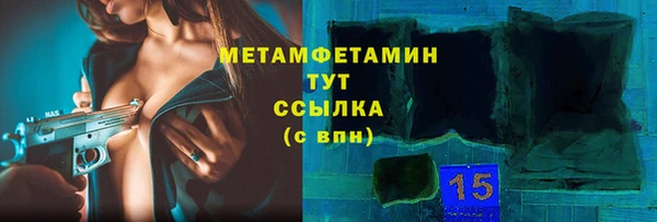 прущая мука Сафоново