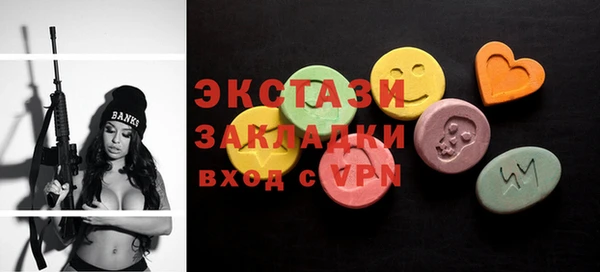 прущая мука Сафоново
