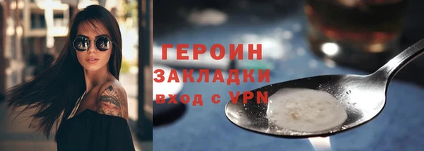 альфа пвп VHQ Бугульма