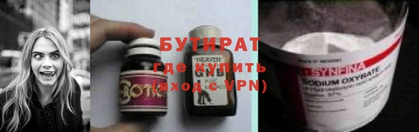 MDMA Саяногорск
