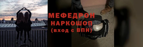альфа пвп VHQ Бугульма