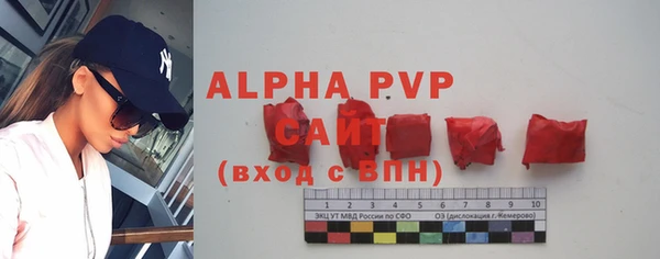 прущая мука Сафоново