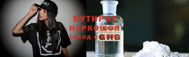 MDMA Саяногорск
