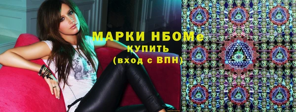 спайс Сатка