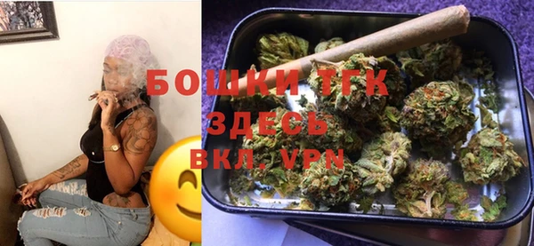 MDMA Саяногорск