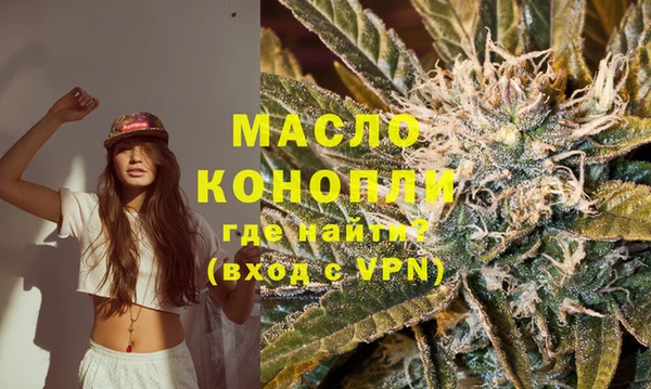 MDMA Саяногорск