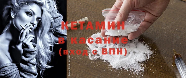 спайс Сатка