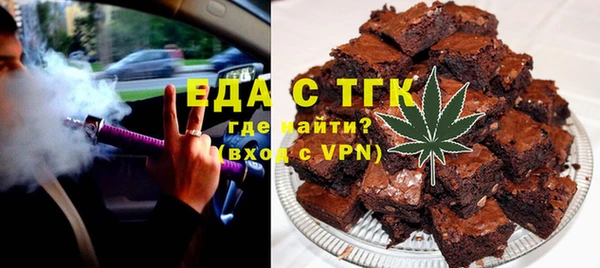 прущая мука Сафоново