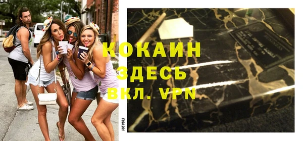 спайс Сатка