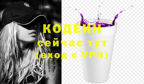 трава Бородино