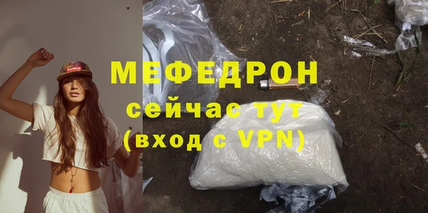 ALPHA PVP Рославль