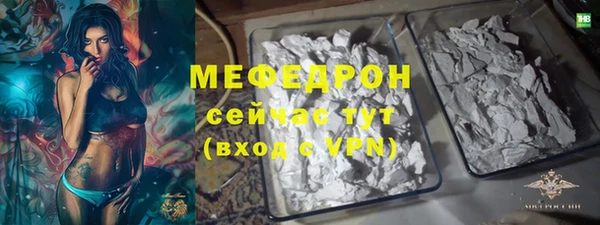 прущая мука Сафоново