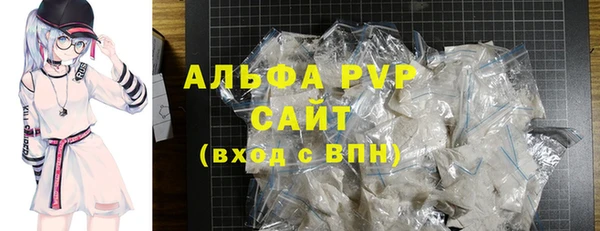 MDMA Саяногорск