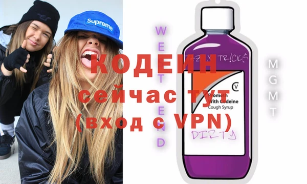 спайс Сатка