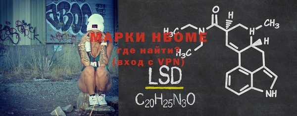 спайс Сатка