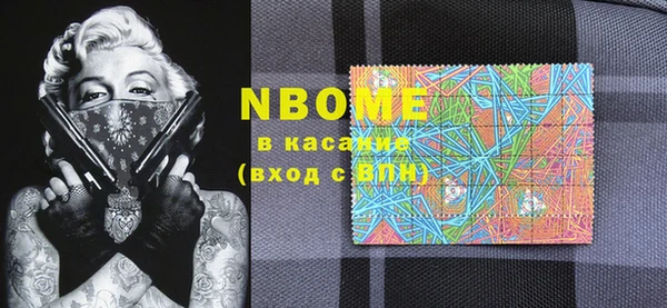 прущая мука Сафоново