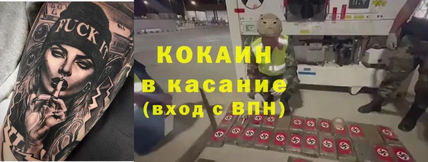 MDMA Саяногорск