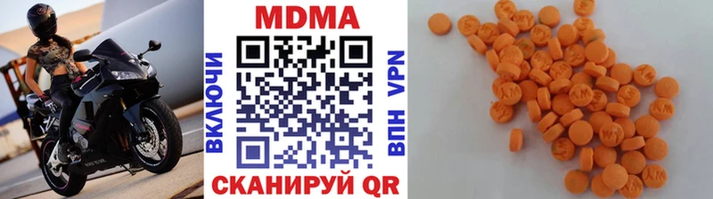 МДМА кристаллы  купить наркотик  Белгород 