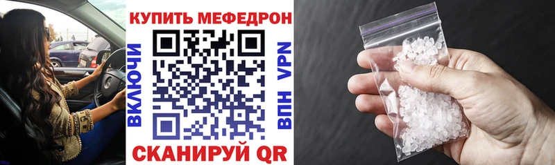МЕФ  Белгород