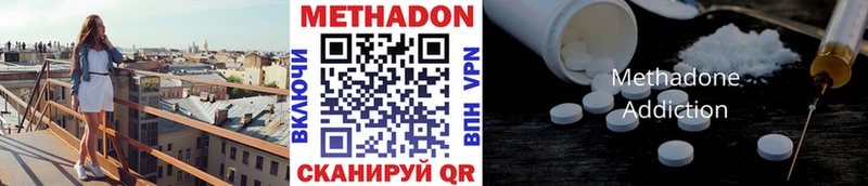 дарнет шоп  Белгород  МЕТАДОН VHQ 