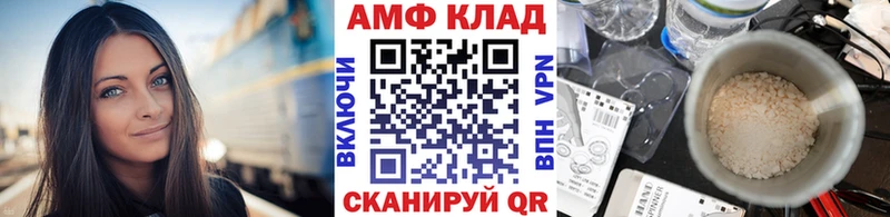 Первитин Декстрометамфетамин 99.9%  Белгород 
