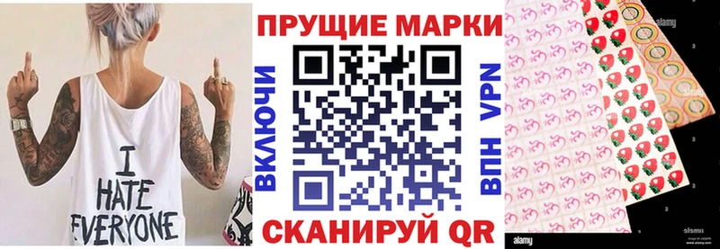 купить закладку  Белгород  Наркотические марки 1,5мг 