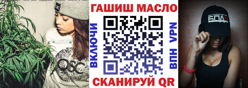 Дистиллят ТГК гашишное масло  кракен онион  Белгород 