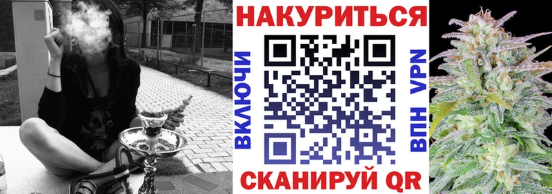 Конопля Bruce Banner  где купить наркоту  Белгород 